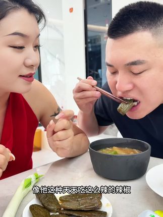 贼辣贼下饭的小辣椒,吃不了辣的小伙伴别买哈~#下饭菜 #辣椒