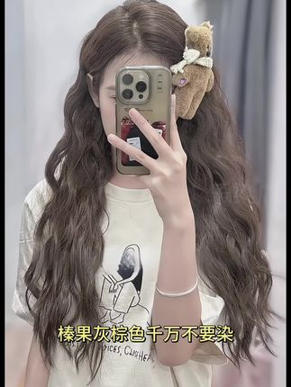免漂榛果灰棕色显白高级#闺蜜发色#显白发色#潮色#自己在家染头发#高级感发色