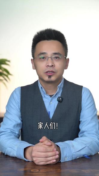 千亿重组泡汤 算力圈这波调整是机会还是陷阱?#科技 #科普一下 #财经 #经济