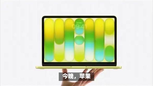 苹果MacBook Neo来了,性价比高且颜值不错