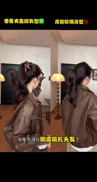 粉色洋装~韩国设计款多层缎面蝴蝶结香蕉夹甜美后脑勺高马尾夹#夹子 #马尾夹 #香蕉夹 #后脑勺发夹抓夹推荐 #发夹抓夹