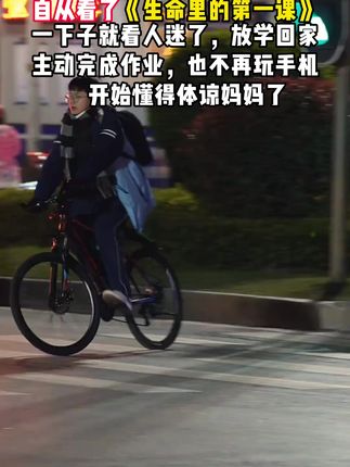孩子的成长过程,都应该有本生命里的第一课,实例分析孩子实际问题,给出解决方案正面引导孩子#父母课堂#育儿