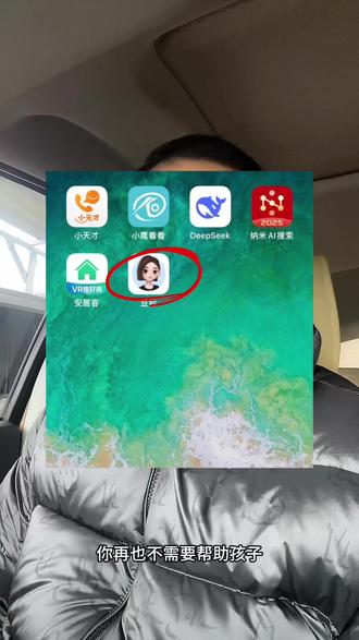 如何用豆包帮助孩子默写单词生字#豆包app