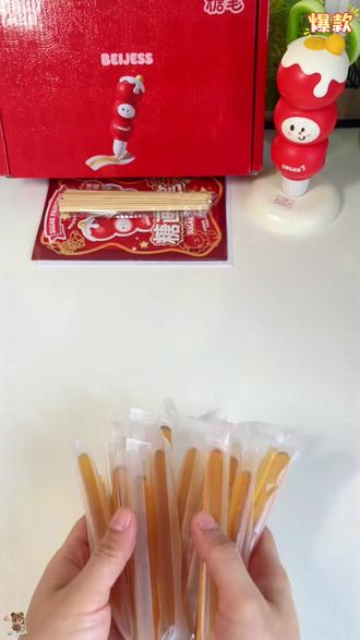 和孩子一起来做糖画吧,操作简单,想画什么就画什么,好玩又好吃#糖画 糖画笔 #糖画笔套装 #手工制作