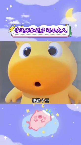 聊天玩出新鲜感 #多闪app #多闪