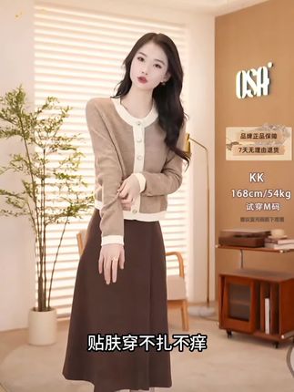 #减龄气质 #小香针织上衣#显贵穿搭#百搭上衣#秋季新款
