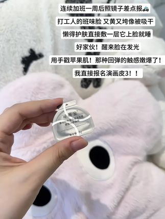 可丽金我谢谢你!天塌了姐的脸也不会塌!#可丽金 #孙坚 #护肤