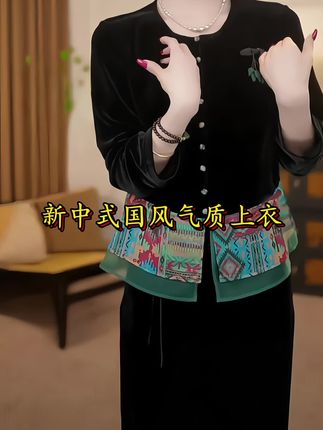 #新中式 #谁穿谁好看 #美出高级感 #穿出自己的风格