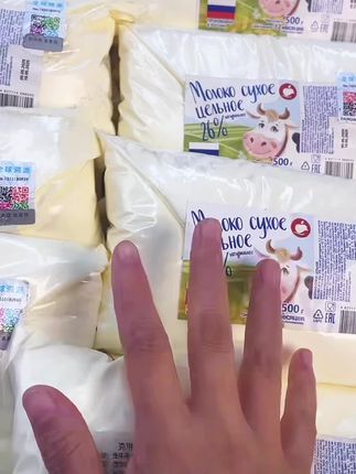 俄罗斯进口奶源老式无蔗糖奶粉#俄罗斯进口奶源老式无蔗糖奶粉