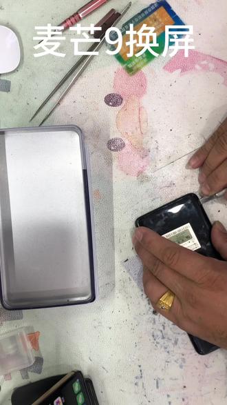 #轻能猿
华为麦芒9换屏