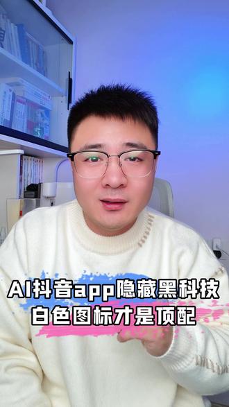 大疆pocket 3和pocket 4标准版怎么选?#科技数码#AI抖音app