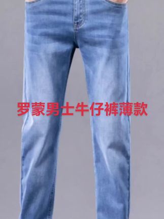 #百搭裤子 #每日分享 #强烈推荐 #牛仔穿搭 #男神必备
