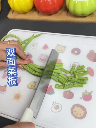 佩唛岐不锈钢抗菌切菜板双面案板和面擀面厨房厨具好物加厚#菜板#双面菜板 #厨房好物 #不锈钢菜板