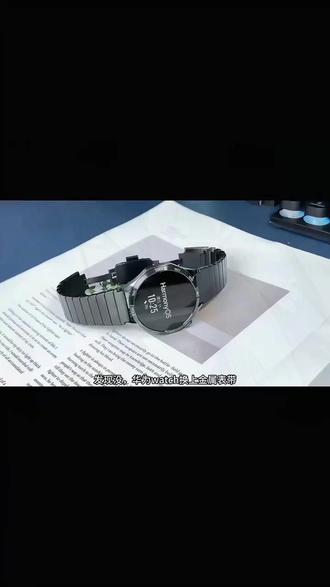适用华为GT6/ProGT4保时捷2/3pro商务不锈钢Watch5商务金属手表带 #表带 #手表表带 #金属表带 #数码科技