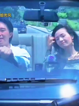 真的太喜欢星爷啦#星爷#叶子楣 #挂件#香薰挂件#在抖音入手的好东西