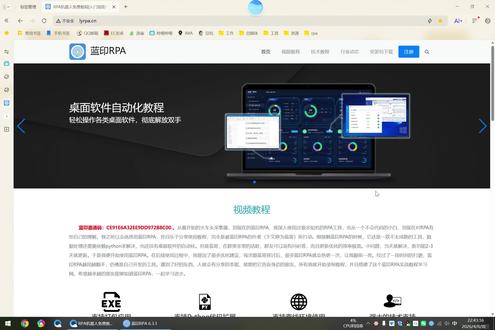 跨境电商人福音! 蓝印RPA已对接AdsPower指纹浏览器可提适配需求,做跨境电商的朋友们,今天给大家分享一个实用的功能更新。蓝印RPA已经正式对接了AdsPower指纹浏览器,对做跨境的朋友特别友好,日常做店铺自动化操作会更顺畅省心。如果你平时还在使用其他的指纹浏览器,目前还没有和蓝印RPA完成对接适配,都可以在评论区给我留言。大家的每一个需求都会被认真对待,蓝印会一个个安排对接,逐步覆盖大家常用的指纹浏览器,让大家的自动化操作更顺手,不用再为适配问题发愁。 #蓝印RPA #AdsPower指纹浏览器 #跨境电商自动化运营
