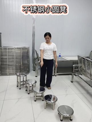 小圆凳,不锈钢凳子#不锈钢制品 #矮凳子烧烤
