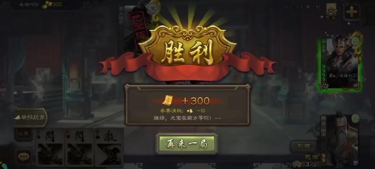 我要验牌,是从哪里来的方块雷杀呀?