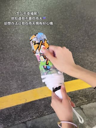 不敢想象收到这样可可爱爱线条小狗雨伞的人有多幸福~#雨伞 #线条小狗 #也太可爱了吧 #礼物 #惊喜