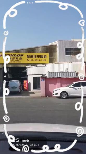 适用于26款名爵MG4行车记录仪内存卡车机容量扩展盘type-c接口3.0#行车记录仪 #名爵MG4 #内存扩展盘 #车机配件 #typec接口