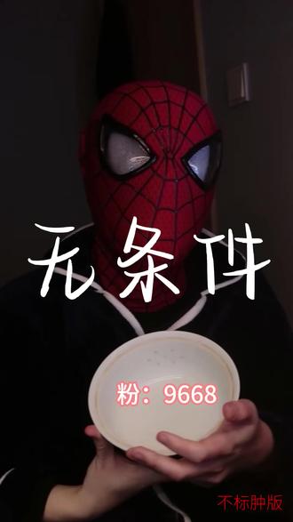 翻唱:无条件(清唱) #翻唱 #无条件 #清唱 #粤语 #陈奕迅