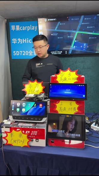 长安车主必看!无线CarPlay+Hicar还能360全景?