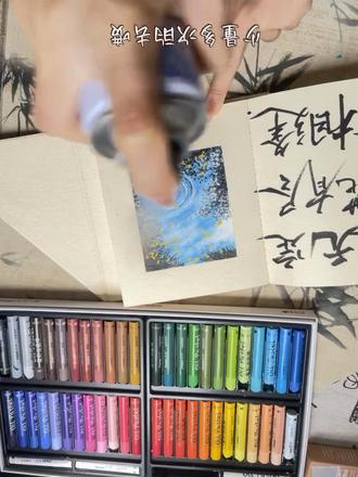 辛辛苦苦画出来的作品一定要保护好哦!#油画棒 #手工diy #尼泊尔本子 #油画棒教程 #创作灵感@DOU+好生意 @DOU+小助手 @DOU+上热门