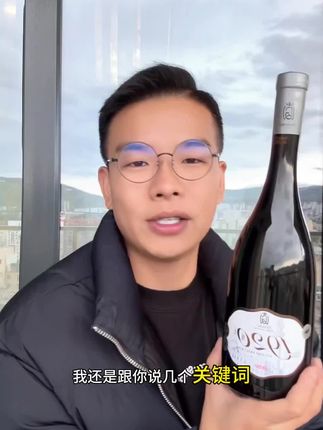 半甜红葡萄酒#好货推荐 #葡萄酒 #凯诺夫妇 #跨国婚姻 #凯诺梦露夫妇