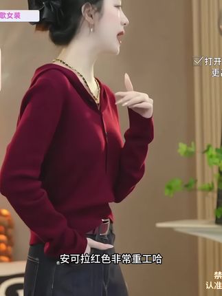 #针织衫#针织毛衣#面料柔软舒适#洋气上档次#小众设计感
