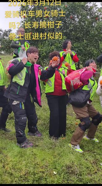 2026年3月10号,骑游南川,黎香湖,再往长寿湖
耍三天时间,12号男女骑士们共17人安全回家
