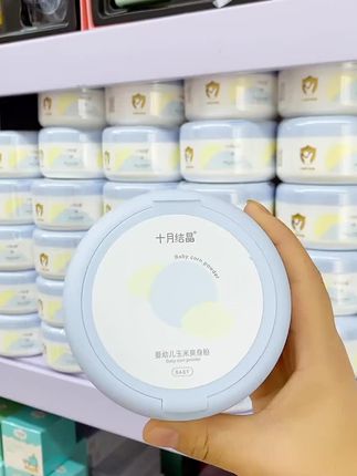 婴儿玉米爽身粉 #十月结晶爽身粉 #爽身粉 #母婴用品