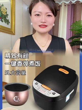 #厨房好物 #厨房小家电 #电饭煲 #5L大容量电饭煲 #厨房必备神器