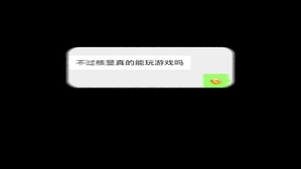 荣耀笔记本,核显也能2K畅玩! 个人认为目前2K分辨率是最佳的兼顾画质和帧率的设置。性价比最高。#荣耀笔记本 #笔记本电脑推荐2026 #荣耀笔记本体验计划 #荣耀MagicBookPro16 #荣耀手机