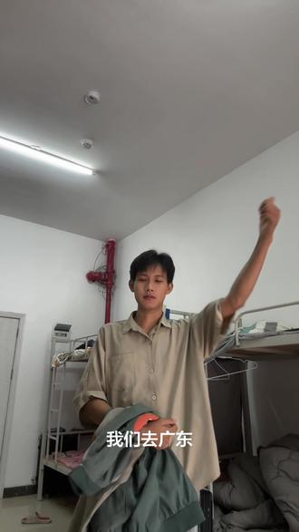那么我们克哪点,克广东#我的日常生活