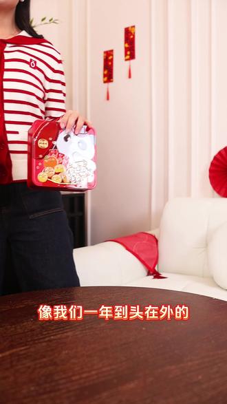 一份恰到好处的小体面!春节送礼不用抽愁! #奇华饼家 #曲奇饼干 #熊猫饼干 #春节年货