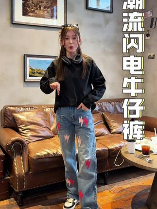 看着很大牌的闪电牛仔裤,最近很流行,贼潮 #裤子 #百搭神裤 #显瘦裤子 #牛仔控 #藏肉显瘦穿搭