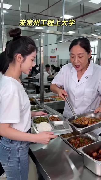 上 、上的就是常州工程#常州工程职业技术学院 #豆包al #单招 #搞笑配音