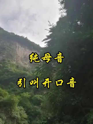 #爱鸟护鸟 #画眉鸟母叫音 #提性壮膘营养料