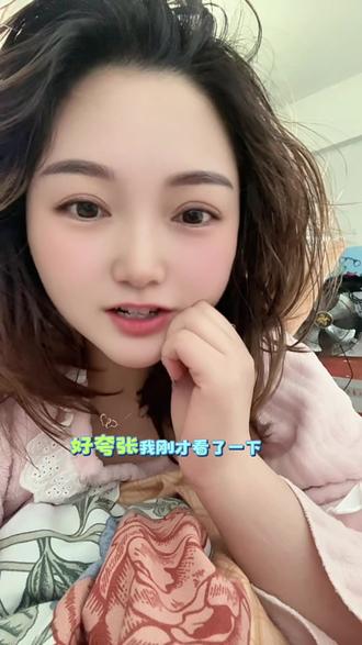 这一克又让我捡到了🤭嗯真香#上热搜 #黄金 #基金 #内容太过真实 @DOU+上热门