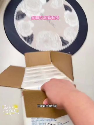 用纸大户真的忍不了一点 一大箱20 大包抽纸!这谁能不爱了!关键品质是真的特别好,全家老小都可以放心用! #好物推荐🔥 #生活用纸#超便宜超划算#大包抽紙#囤纸啦