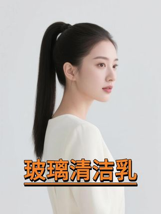 BCL淋浴房免洗玻璃清洁乳浴室玻璃水垢卫生间多功能大容量清洁乳