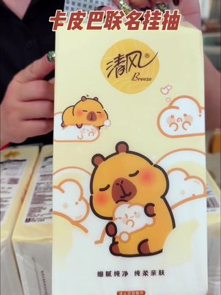 #无限回购的宝藏单品 这个到手10大提的清风悬挂抽纸!赶紧抢!连清风都出来卷了,这下我还买什么杂牌子啊#生活用纸 #悬挂式抽纸 #清风#柔软亲肤