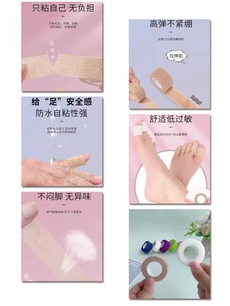 #强烈推荐 #每日分享 #足部护理