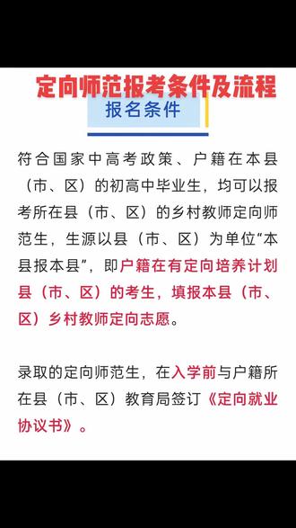 @关注江苏高考#周老师#邳州