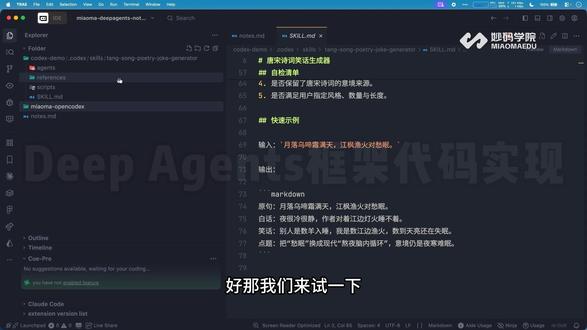 手把手搭建 AI Agent:TS+tsup+Ollama #Typescript #ollama #智能体 #Agent #前端