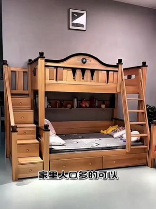 #创作灵感 实木上下床,高低床,上下铺双人床,儿童床子母床,高低铺实木床双层床#实木床好物推荐#儿童床。@巨量千川 @DOU+小助手