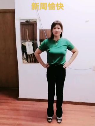 #生命在于运动一起锻炼吧 !跳舞不是专业的,在碰到喜欢的音乐,就想运动一下,让姐妹们见笑了,感谢大家的支持,感恩粉丝们的陪伴,祝你们好运哦!