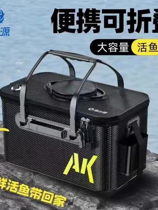 #钓鱼装备 #活鱼桶 #户外渔具 #折叠鱼护 #钓鱼神器 渔之源活鱼桶户外专用渔具可折叠装鱼专用箱鱼护桶钓鱼桶钓鱼用具