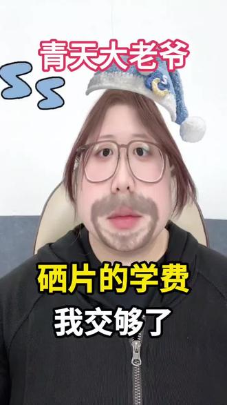 记住这些硒片,千万别乱吃#硒片#硒片推荐#硒片测评#hpv#西千金