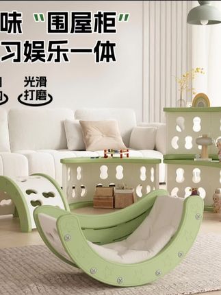 唯束宝宝攀爬架儿童玩具收纳置物架绘本架书桌多功能模块围屋柜